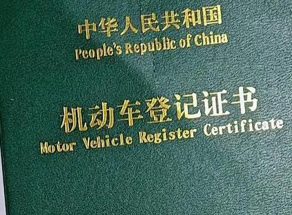 昭通威信车抵押贷款有没有风险？