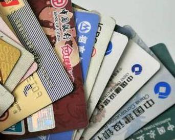 昭通威信个人消费贷款办理要符合哪些条件？